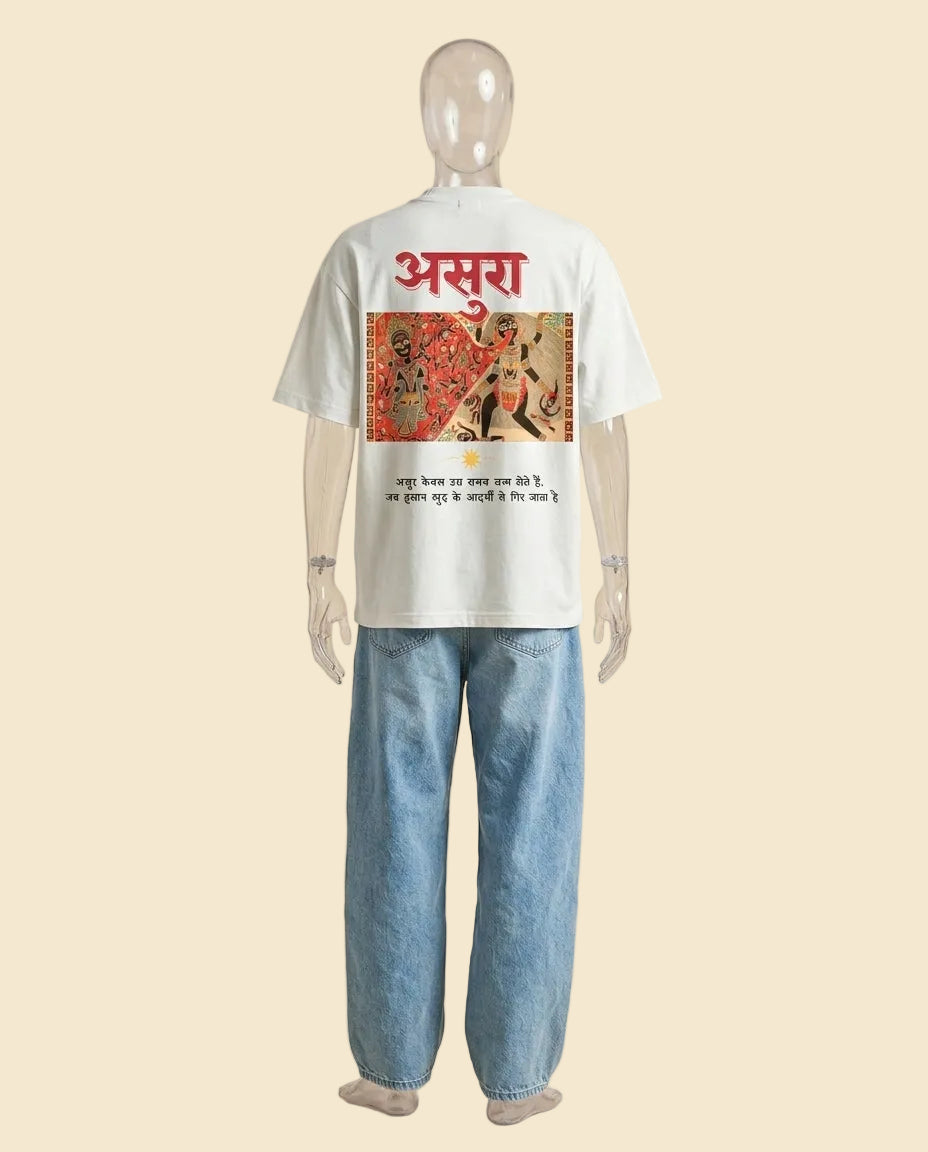 असुरा (ASURA)
