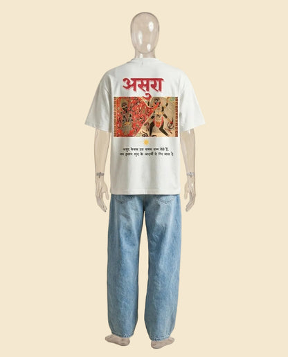 असुरा (ASURA)