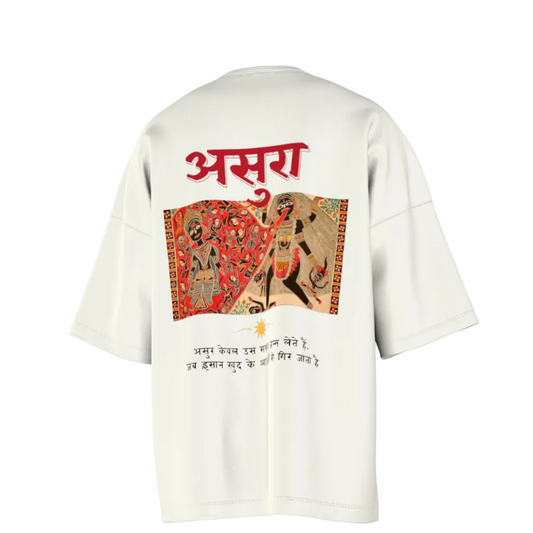 असुरा (ASURA)