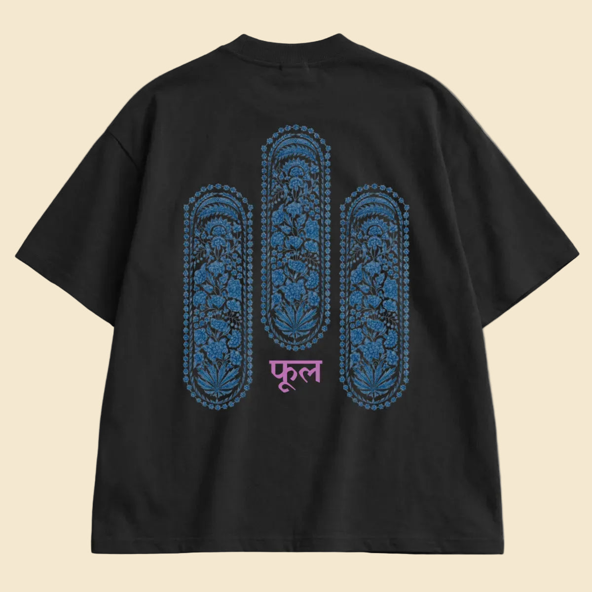 फूल (PHOOL)