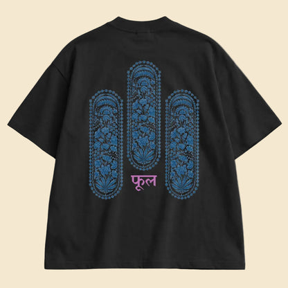 फूल (PHOOL)