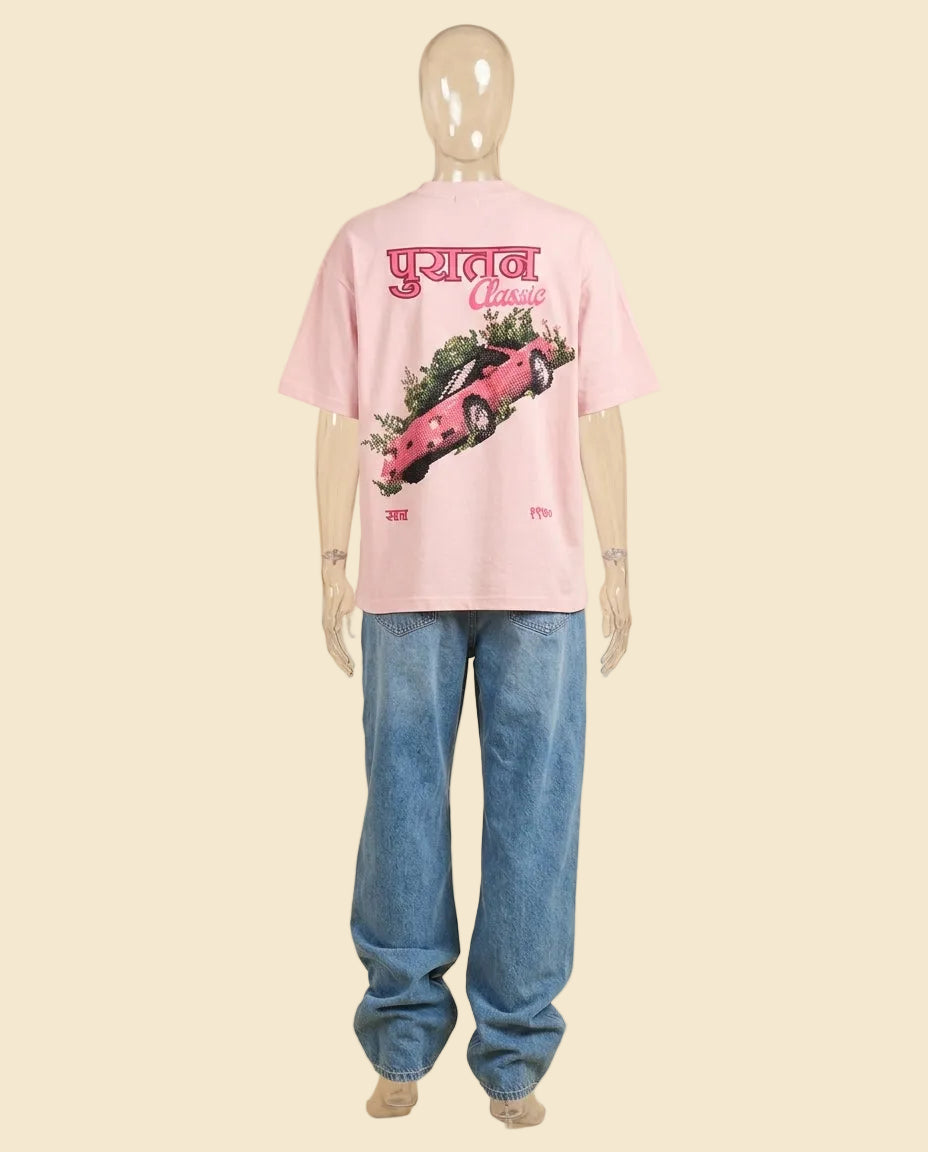 पुरातन (Puratan)